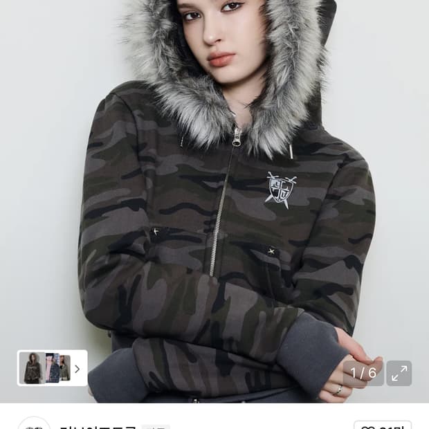 러브이즈트루 카모 후드집업 퍼 자켓 크롭