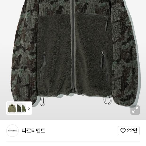 카모플라쥬 콘트라스트 플리스 집업 자켓 올리브