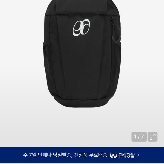 애즈온 가방 / BEETLES BACKPACK - BLACK