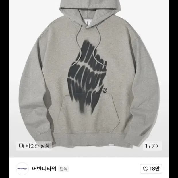 어반디타입 후드티