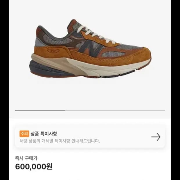 뉴발란스 칼하트 280