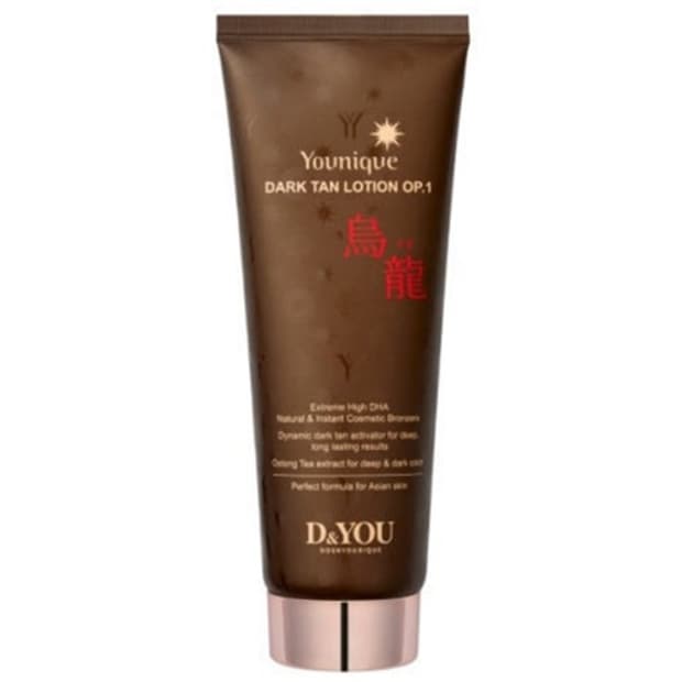 태닝로션 다크탠우롱