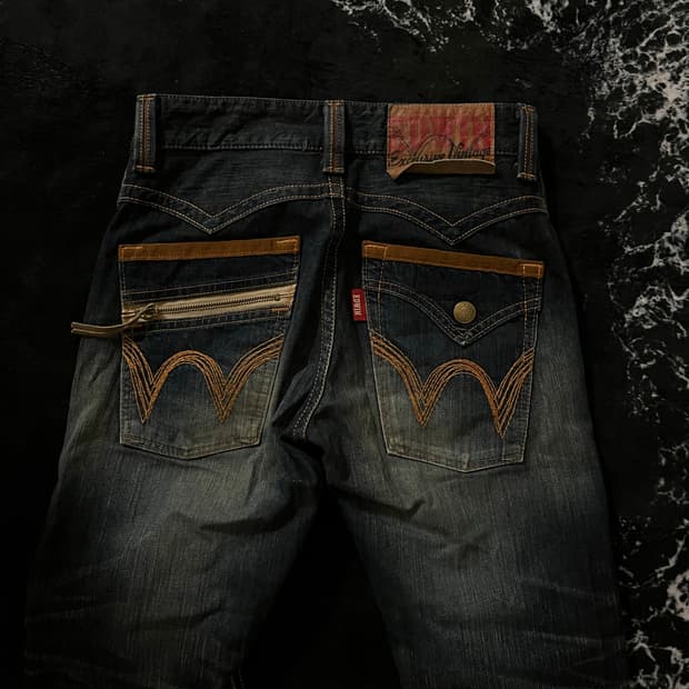 에드윈 데님바지