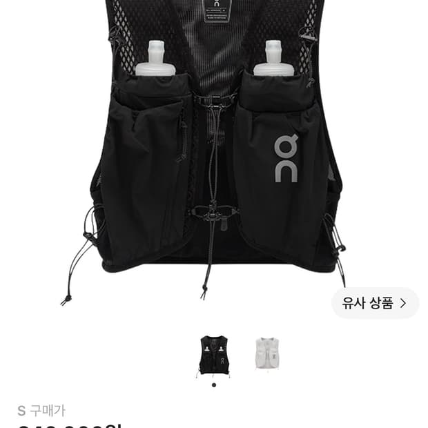 온 러닝 조끼