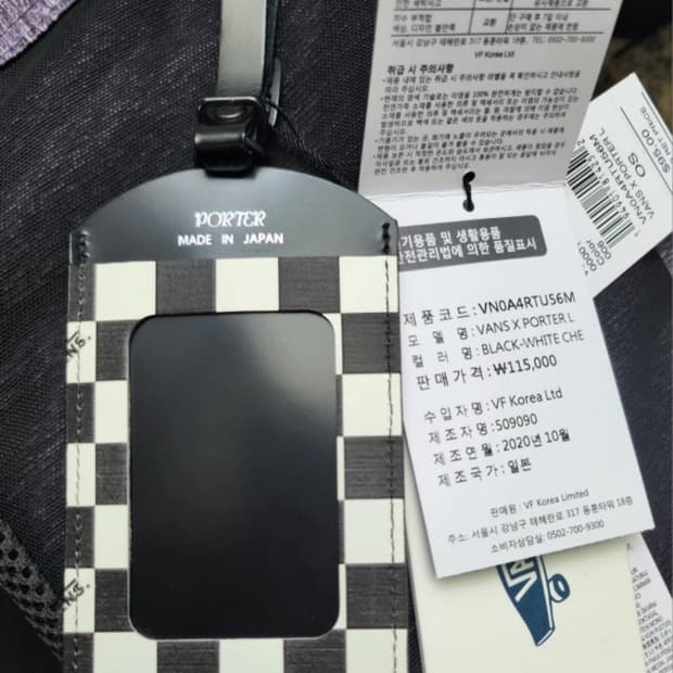 포터X반스 러기지택 새상품