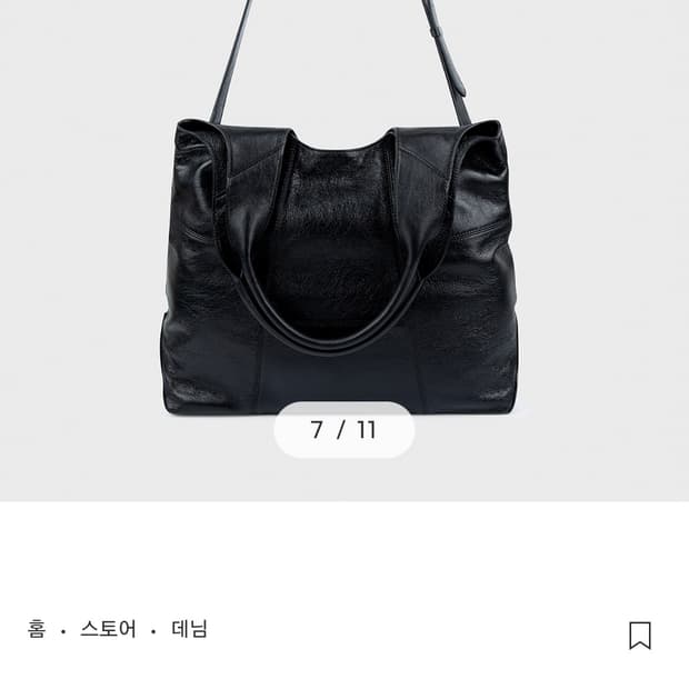 벨리에 프로치다백 블랙