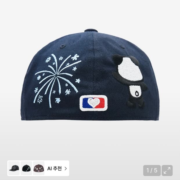 더뮤지엄비지터 모자