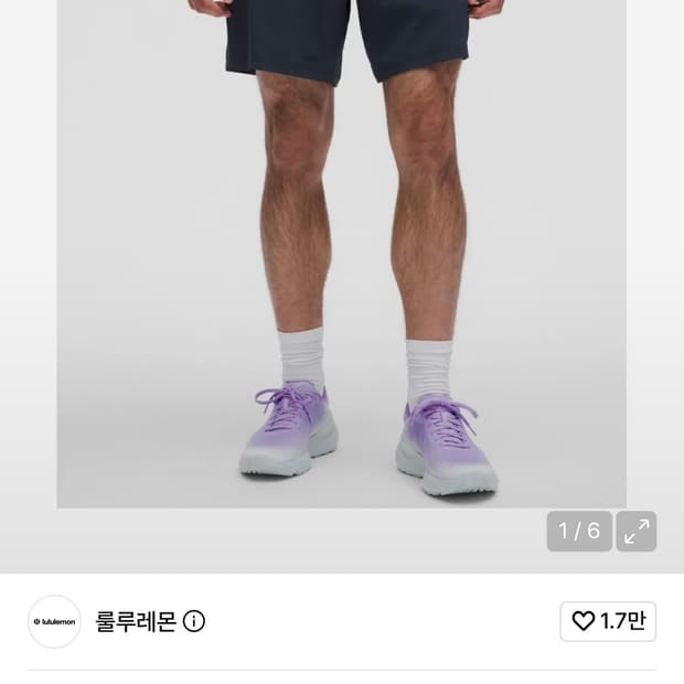 룰루레몬 페이스 브레이커 쇼츠 7인치 TRNV