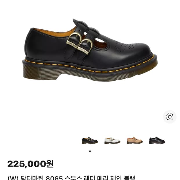 닥터마틴 메리제인 240