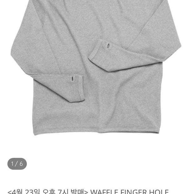 mjd 와플 핑거홀 롱슬리브 M
