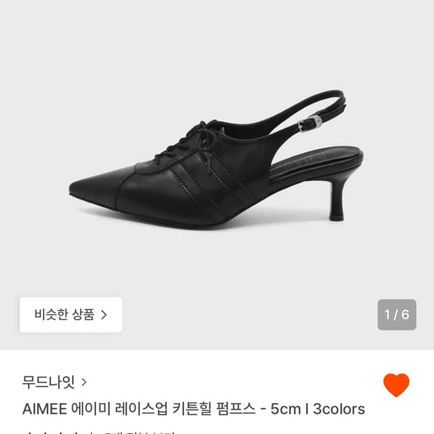 무드나잇 AIMEE  에이미 레이스업 키튼힐 펌프스 블랙225