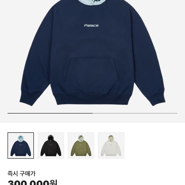 팔라스 배플드 폰트 후드 네이비 - 24FW