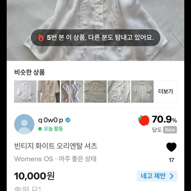 결제창