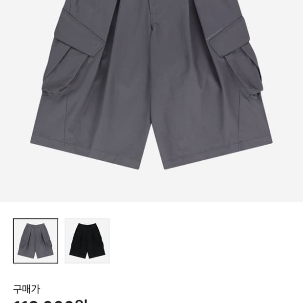 산산기어 카프리 팬츠 퍼플그레이