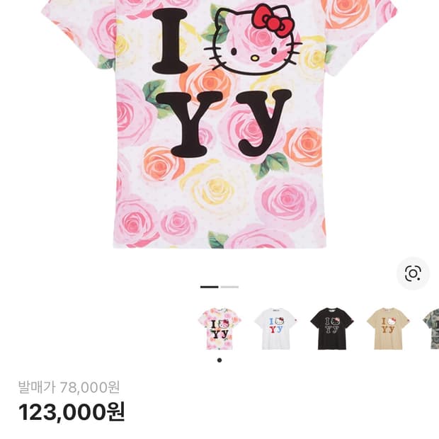 오픈와이와이 헬로 키티 베이비 티셔츠 핑크