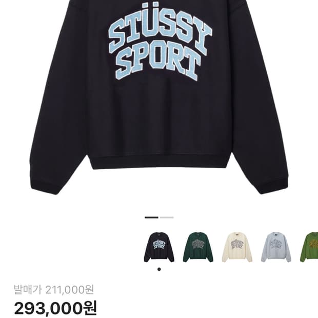 (택포함새상품/미착용) 스투시 스포츠 오버사이즈 크루넥 워시드 블랙 / 