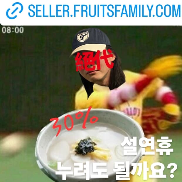 누려도 될까요?