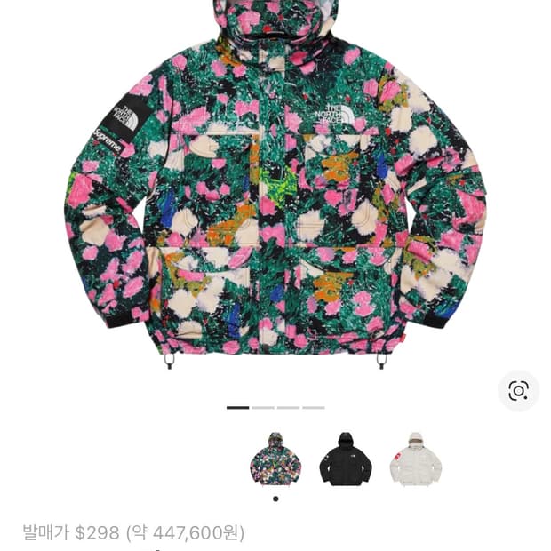 슈프림 x 노스페이스 트레킹 컨버터블 자켓 플라워/S