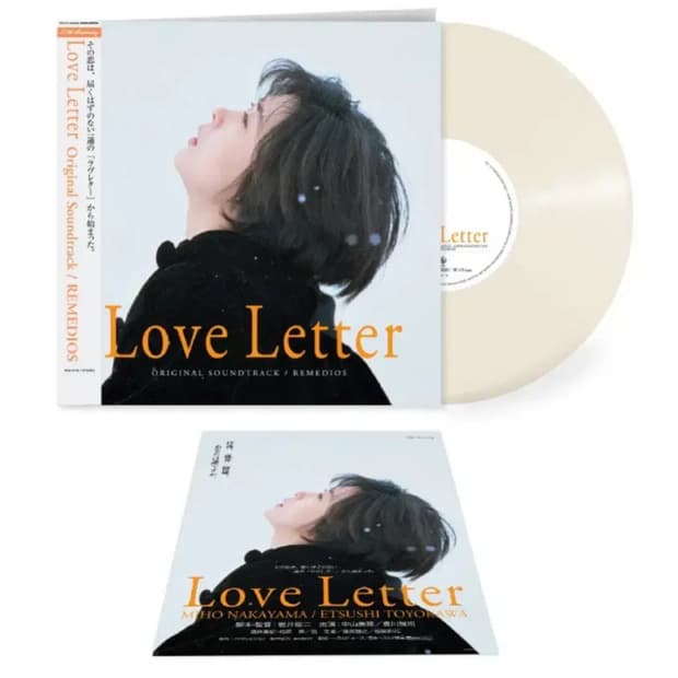 러브레터 30주년 한정 LP