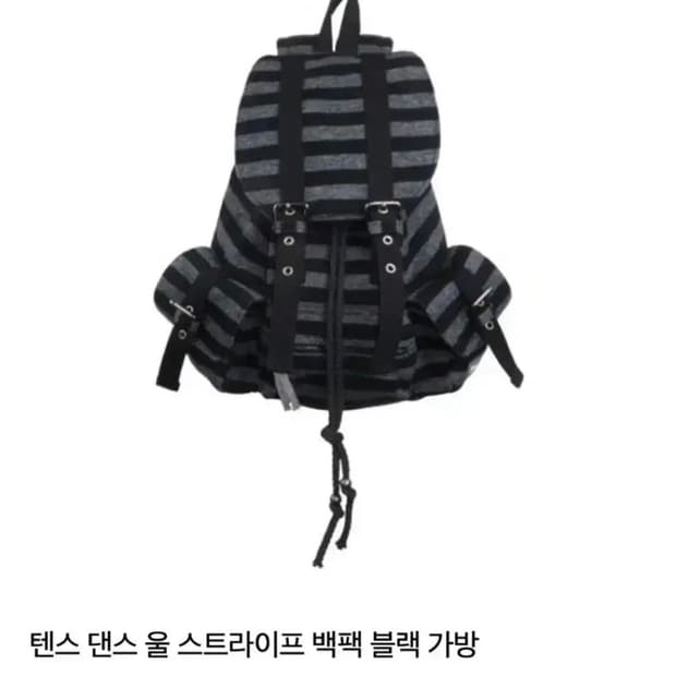 텐스 댄스 스트라이프 백팩 