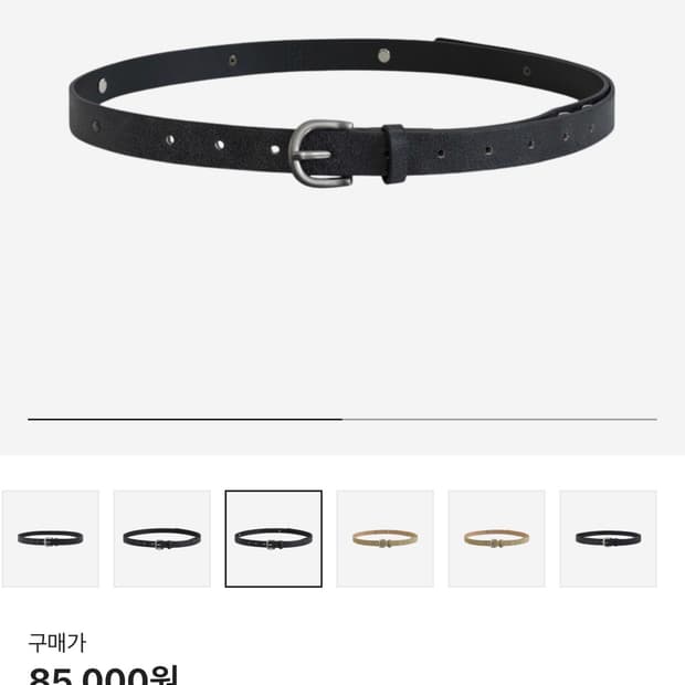 폴리테루 젬스톤 벨트