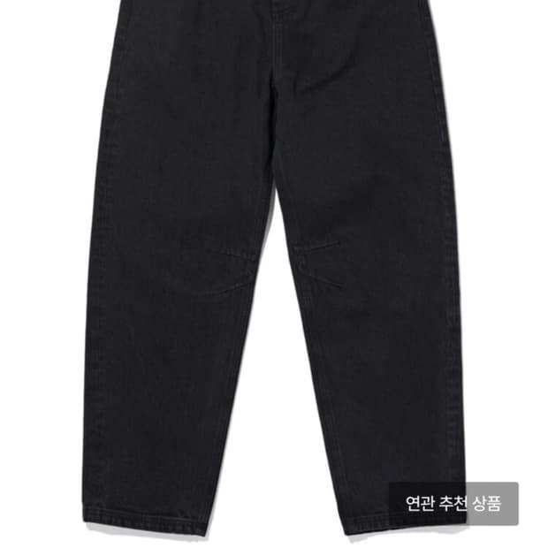 미스치프 워시드진
