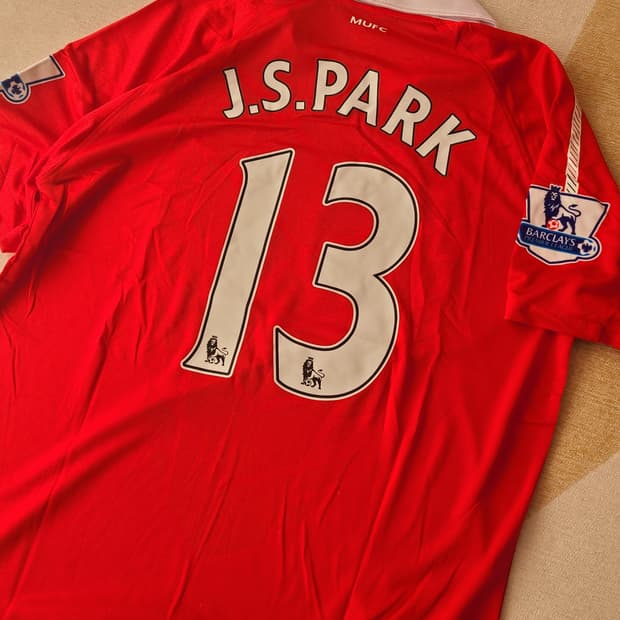 맨유 박지성 유니폼