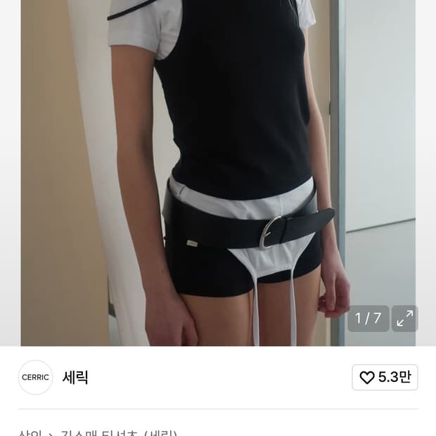 세릭 both side string top