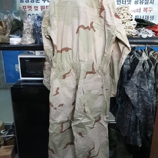 미 사막삼색 커버롤