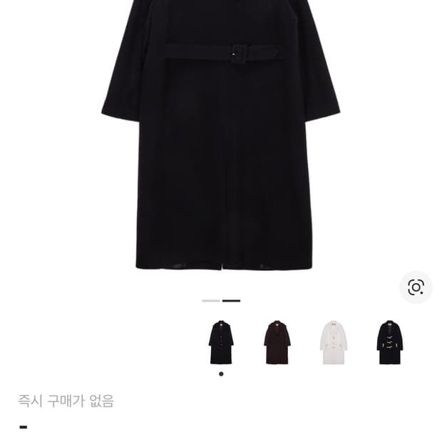 마뗑킴 싱글 벨티드 코트 블랙 