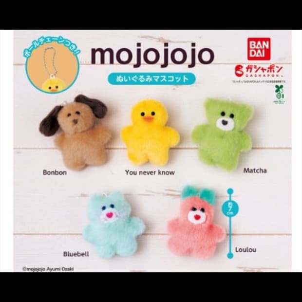 mojojojo 봉제 인형 마스코트 미니인형 키링 백참 가챠 캡슐토이