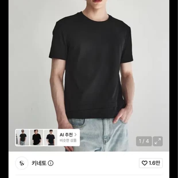 [L] 키네토 슬랜트 레이어드 크롭 티셔츠_블랙