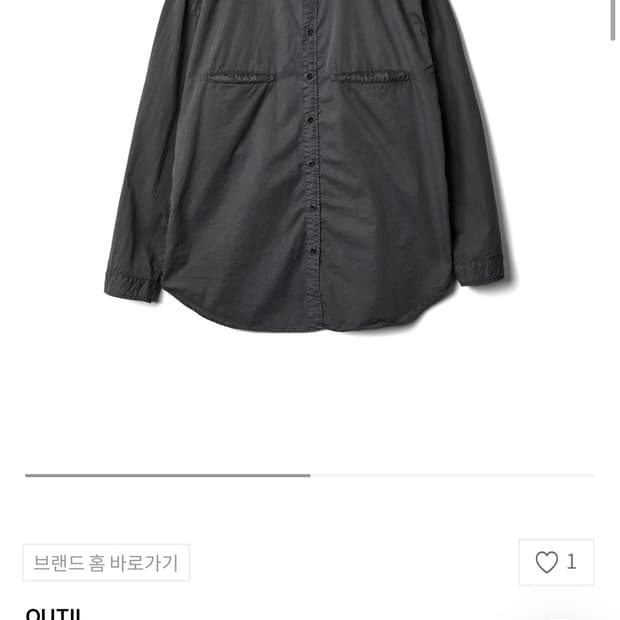 outil 우티 세미지에 시로드 셔츠