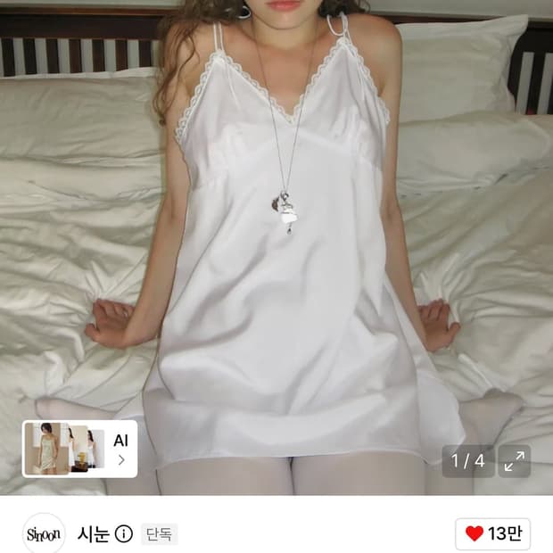 시눈 레이스 플레어드 미니 드레스