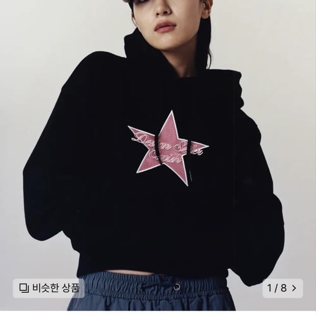 카비시 스타 별 후드 블랙