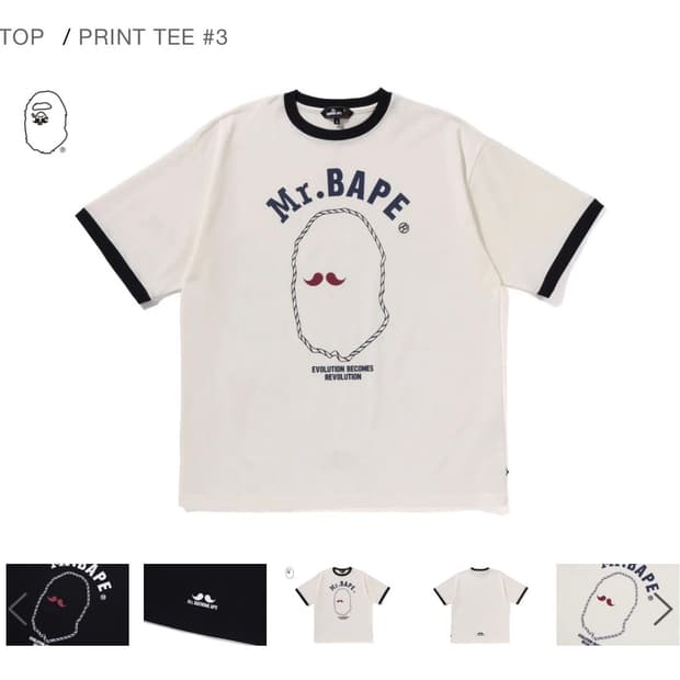 베이프에서 고급라인 mr bape 링거티 팔아요 xl