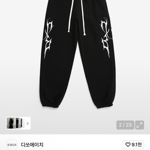 디쏘에이치 썬더 로고 팬츠 블랙