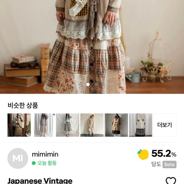 mimimin  모리걸 랜박 판매해요