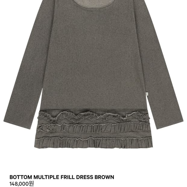 BOTTOM MULTIPLE FRILL DRESS 바텀프릴원피스