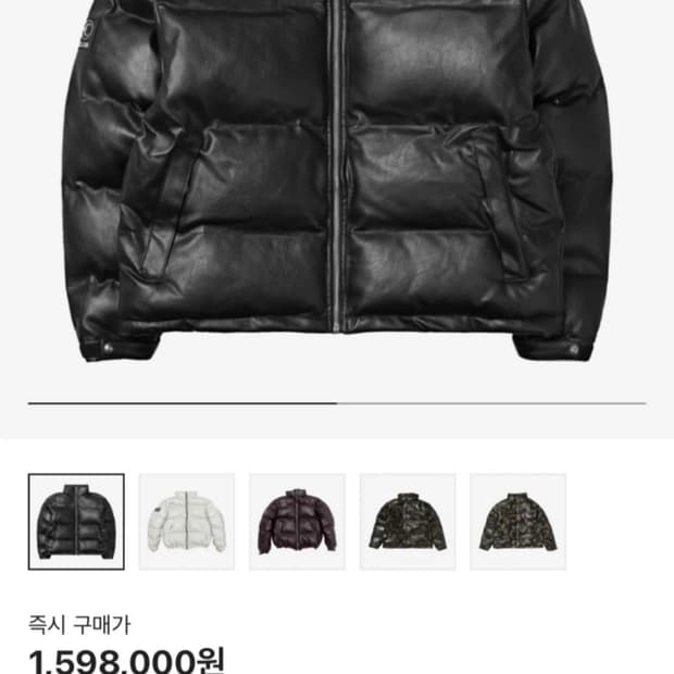 떠그클럽 푸퍼 패딩 3사이즈 팝니다