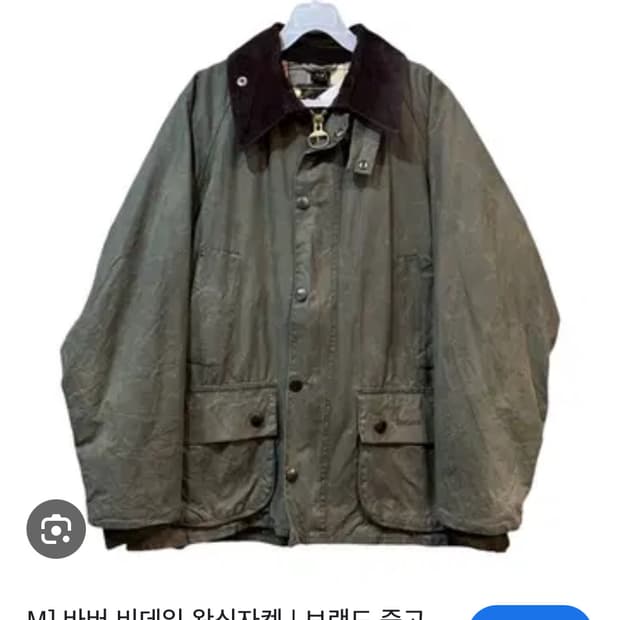 (구매) 바버 비데일 44사이즈 20에 구매합니다