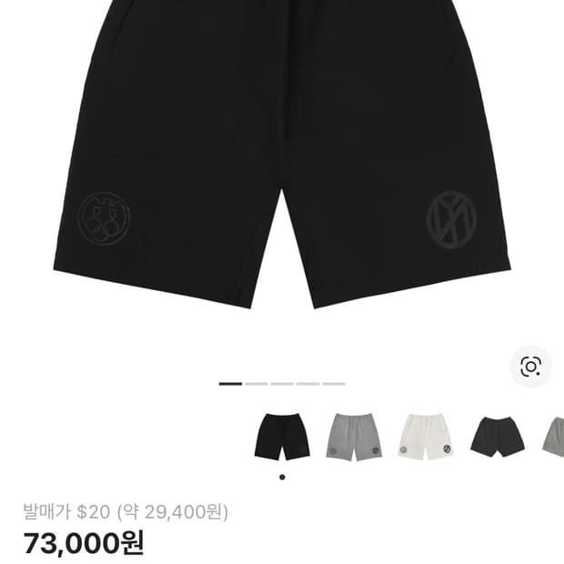 이지x고샤 루브친스키 벌쳐 SH-01 팬츠