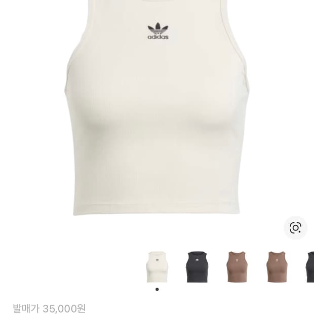 아디다스 에센셜 립 탱크 탑 원더 화이트 xs