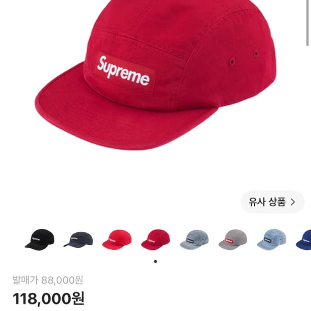 슈프림 캠프캡 레드