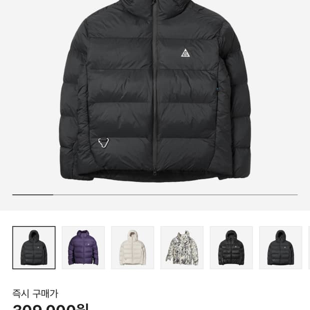 나이키 acg 써마핏 루나레이크 xl사이즈