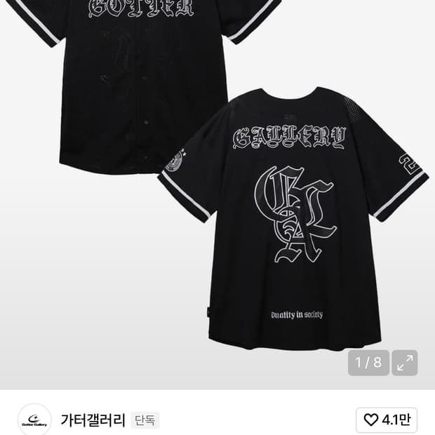 가터갤러리 GOTHIC SYMBOL BASEBALL JERSEY 자켓