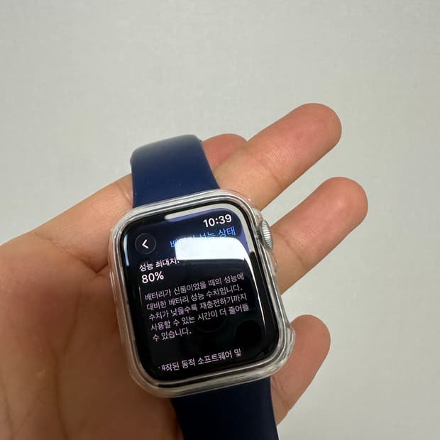 [급처,S급] 애플워치 SE2 40mm 스타라이트 GPS 풀구성 (기스없