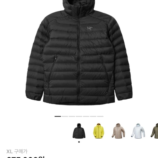 [XL]아크테릭스 세륨 후디 블랙 패딩 자켓