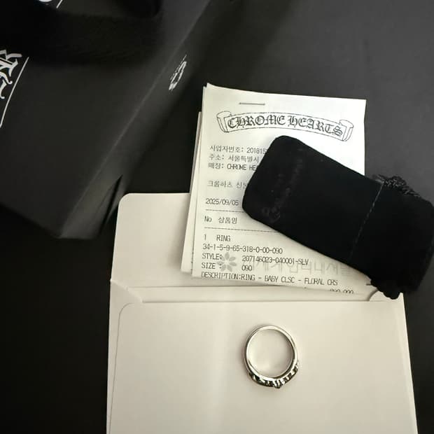 US9 크롬하츠 베이비플로랄링 