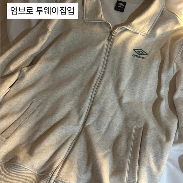 엄브로 투웨이집업